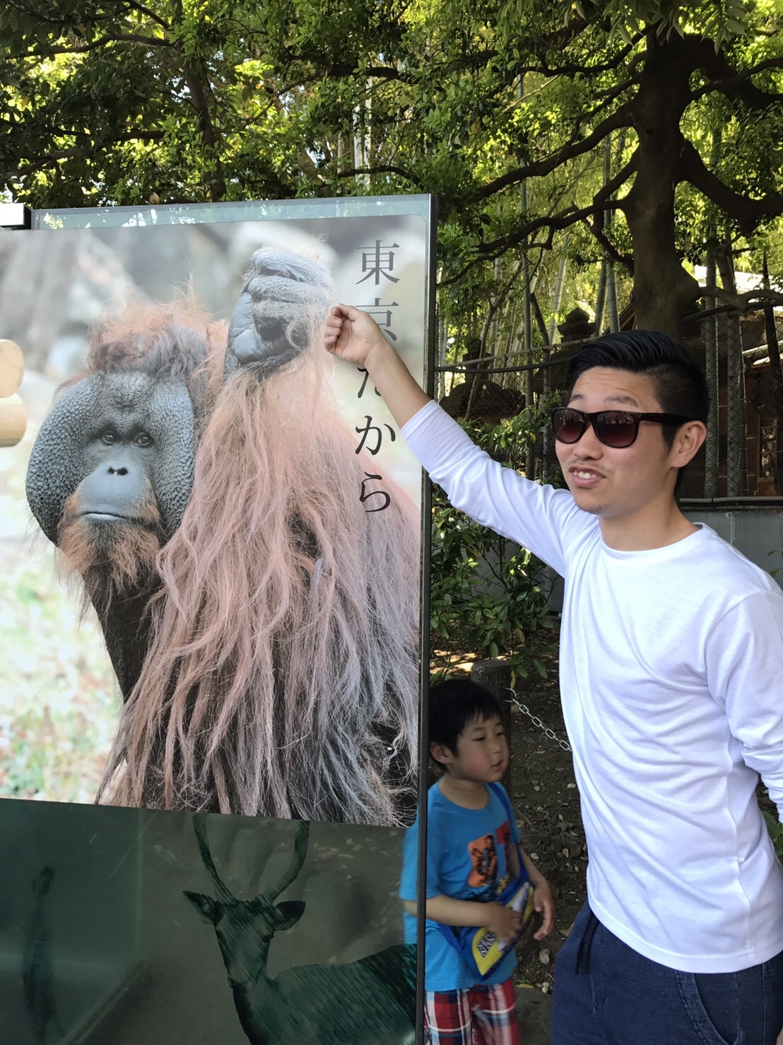 上野動物園