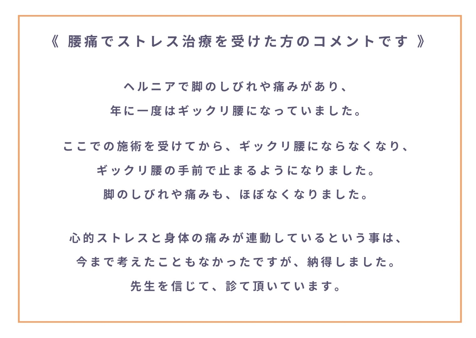 口コミ